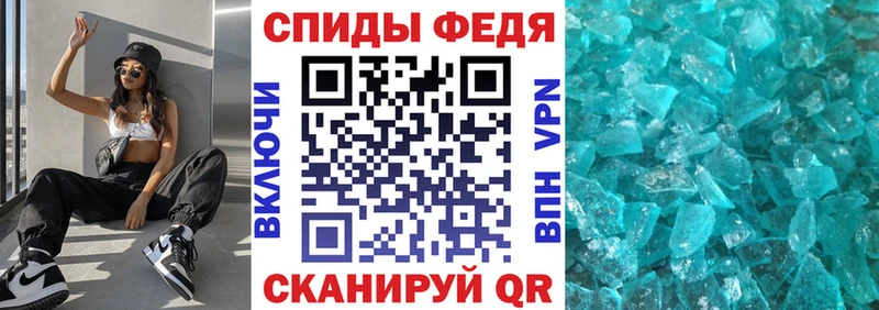 где можно купить наркотик  ссылка на мегу маркетплейс  Amphetamine Розовый  Кириши 