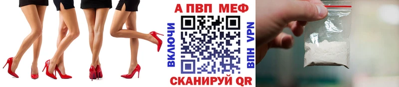 APVP VHQ  kraken зеркало  Кириши 