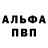 Метадон VHQ Kafkin Barabol