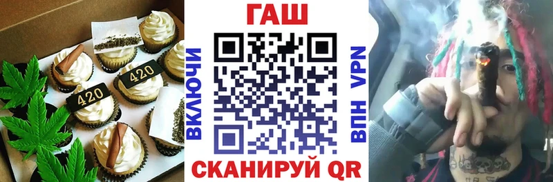 сколько стоит  Кириши  ОМГ ОМГ онион  Печенье с ТГК конопля 