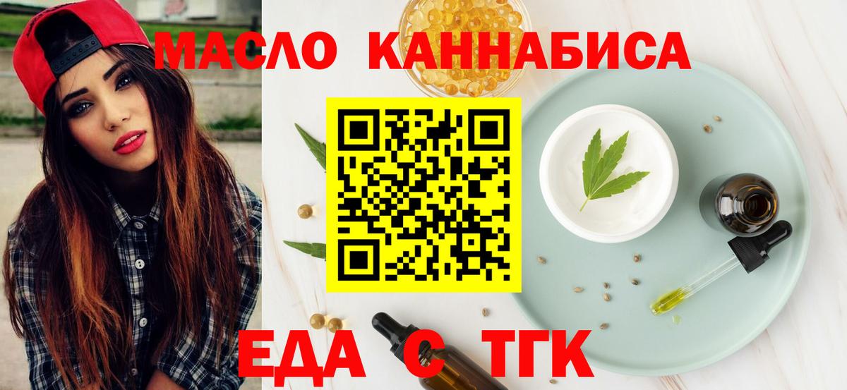 Canna-Cookies марихуана  Вход с VPN  Кириши 