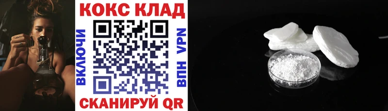 мега ссылки  как найти   Кириши  КОКАИН 99% 