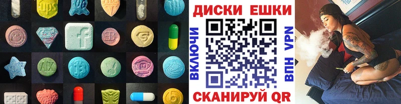 Ecstasy louis Vuitton  закладки  Кириши 