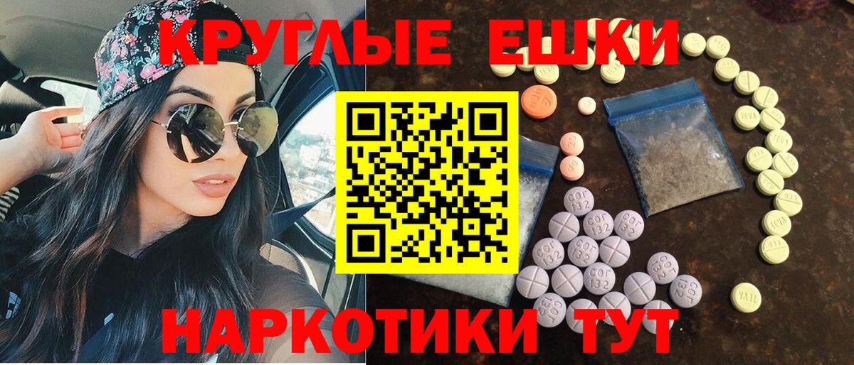 ЭКСТАЗИ бентли Кириши