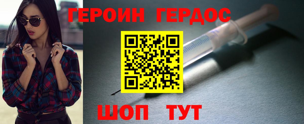 Кириши  Героин VHQ  Вход с VPN 