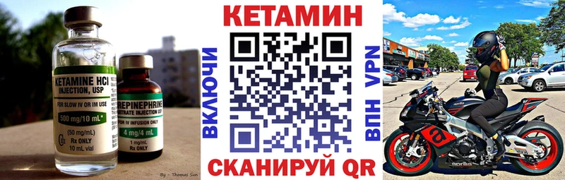 Кетамин ketamine кракен ССЫЛКА Кириши