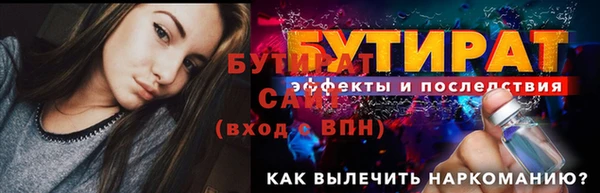 ГАЛЛЮЦИНОГЕННЫЕ ГРИБЫ Армянск