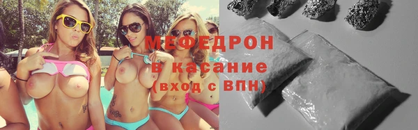 ГАЛЛЮЦИНОГЕННЫЕ ГРИБЫ Армянск