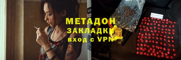 ГАЛЛЮЦИНОГЕННЫЕ ГРИБЫ Армянск