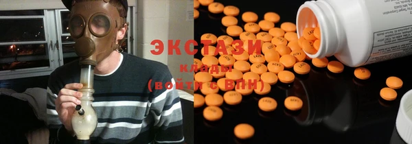 ГАЛЛЮЦИНОГЕННЫЕ ГРИБЫ Армянск