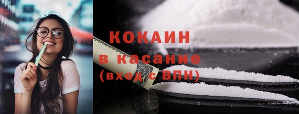 ГАЛЛЮЦИНОГЕННЫЕ ГРИБЫ Армянск