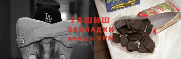 ГАЛЛЮЦИНОГЕННЫЕ ГРИБЫ Армянск