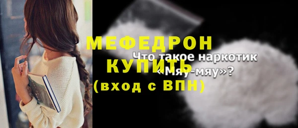 метамфетамин Покачи