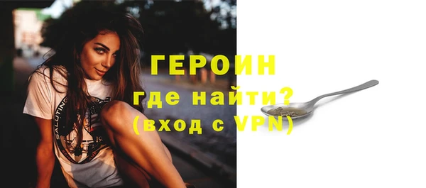 ГАЛЛЮЦИНОГЕННЫЕ ГРИБЫ Армянск