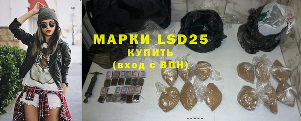 ГАЛЛЮЦИНОГЕННЫЕ ГРИБЫ Армянск