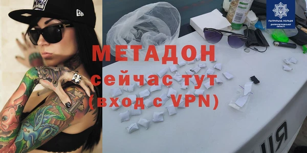 ГАЛЛЮЦИНОГЕННЫЕ ГРИБЫ Армянск