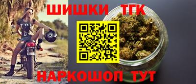 дистиллят марихуана Малгобек