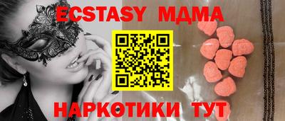 меф VHQ Мариинск