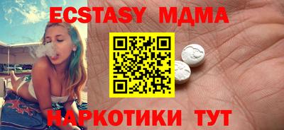 дистиллят марихуана Малгобек