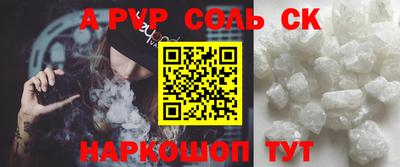 твердый Малоярославец