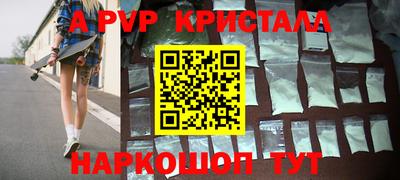 дистиллят марихуана Малгобек