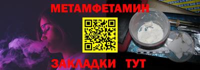 меф VHQ Мариинск