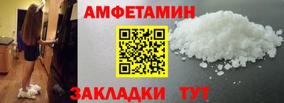 меф VHQ Мариинск