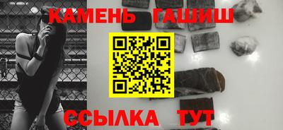 дистиллят марихуана Малгобек