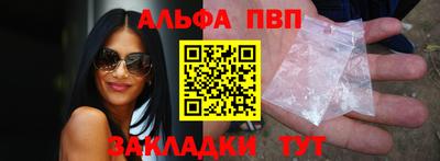 меф VHQ Мариинск