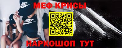 меф VHQ Мариинск