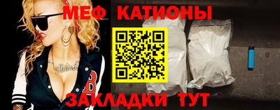 меф VHQ Мариинск