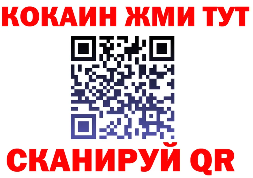 Где продают наркотики?  формула Кириши