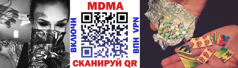 darknet какой сайт  Кириши  МДМА кристаллы  что такое  