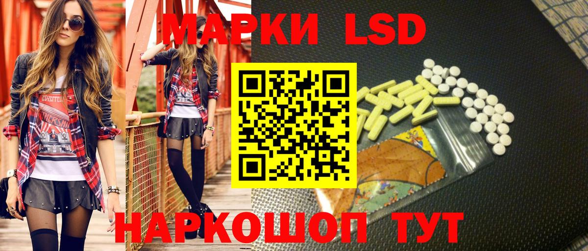 Кириши  Марки NBOMe 1,5мг  Марки NBOMe 1,5мг  Вход с VPN 