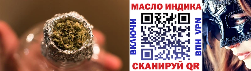 ТГК концентрат  Кириши 