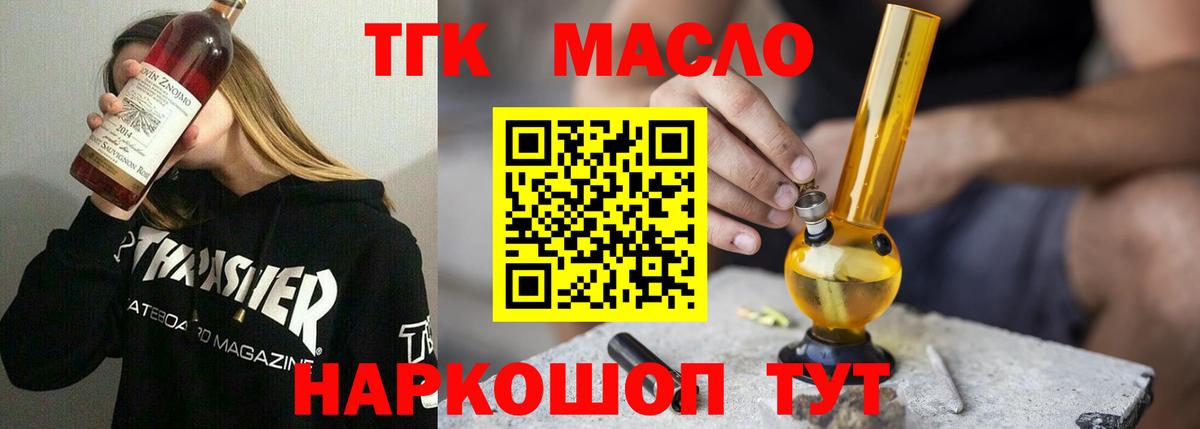 ТГК концентрат Кириши